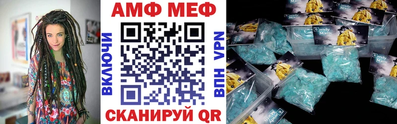 МЕГА онион  Киренск  Amphetamine VHQ 