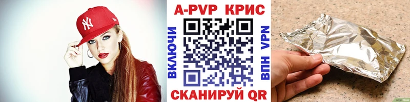 А ПВП СК КРИС  где найти наркотики  Киренск 