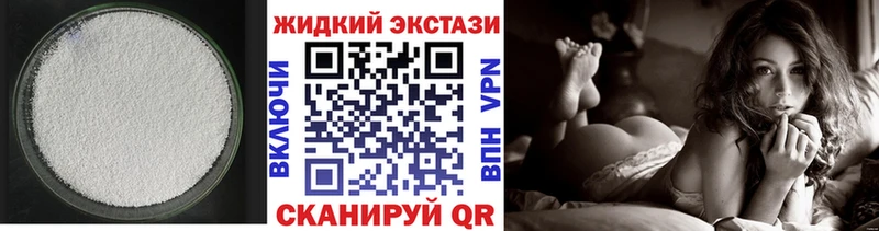 БУТИРАТ бутик где купить наркоту Киренск