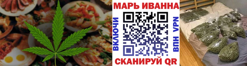 Печенье с ТГК конопля  Киренск 