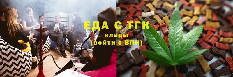 продажа наркотиков  Киренск  Canna-Cookies конопля 