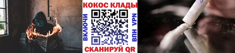 ссылка на мегу рабочий сайт  Киренск  COCAIN 98% 
