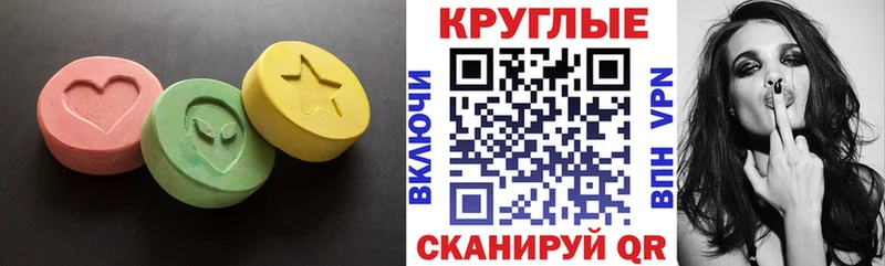 закладка  Киренск  Ecstasy Philipp Plein 