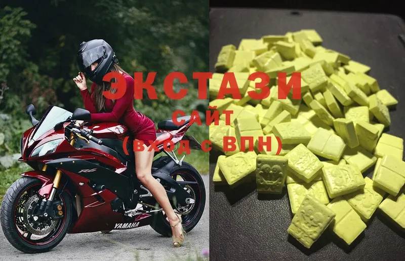 купить   Киренск  ЭКСТАЗИ MDMA 