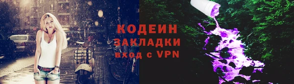 а пвп мука Нея