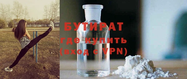 метадон Нефтегорск