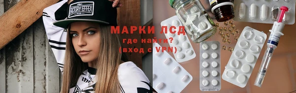 гашишное масло Каменка