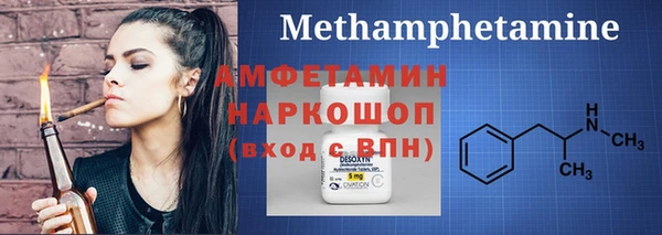 дурь Нефтекумск
