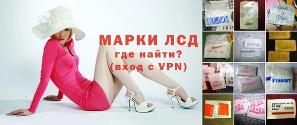 трава Дмитров