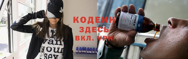 амфетамин Надым