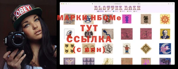 метадон Нефтегорск