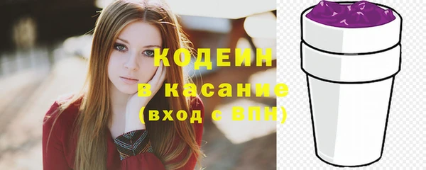 дурь Нефтекумск