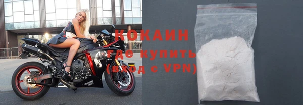 метадон Нефтегорск