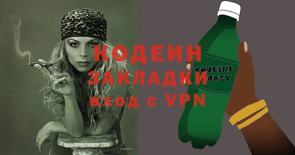 дурь Нефтекумск