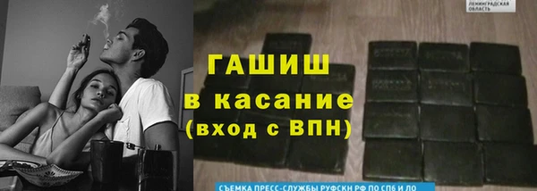 метадон Нефтегорск