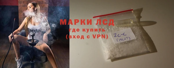 дурь Нефтекумск