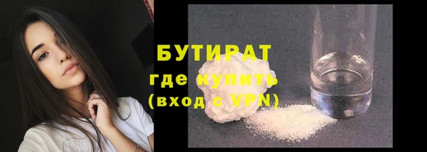 марихуана Пенза