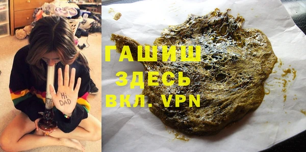 метадон Нефтегорск