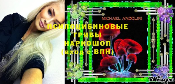 метадон Нефтегорск