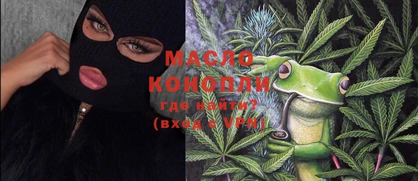 метадон Нефтегорск