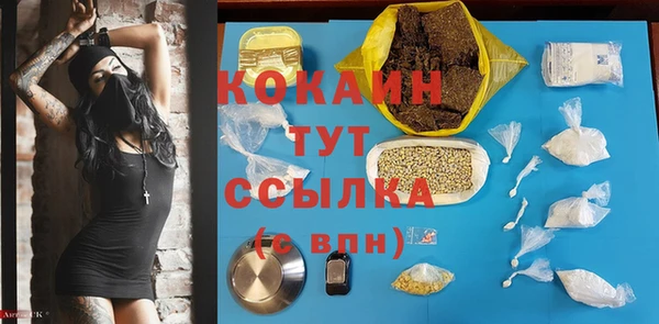 дурь Нефтекумск