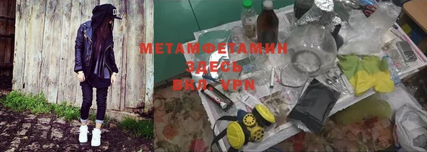 дурь Нефтекумск