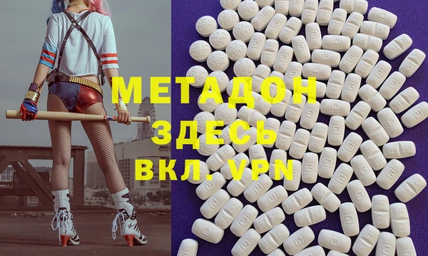 метадон Нефтегорск