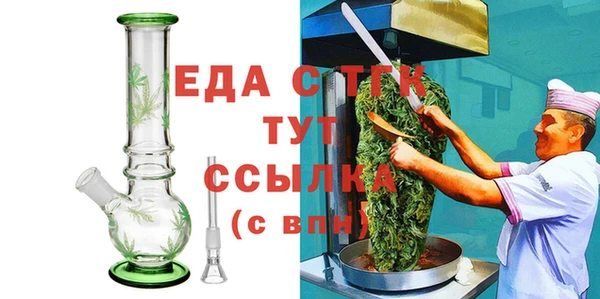 метадон Нефтегорск