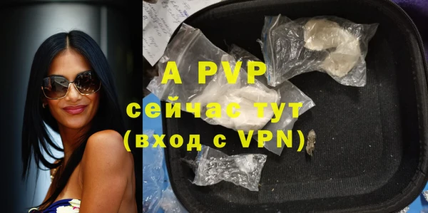 дурь Нефтекумск