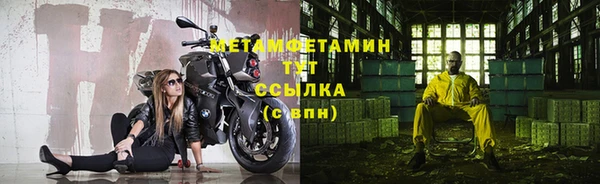 стаф Навашино