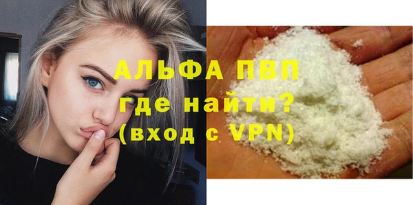 а пвп мука Нея