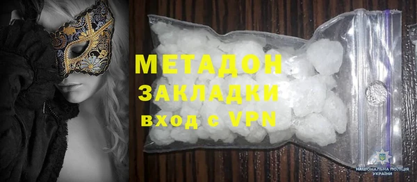 дурь Нефтекумск