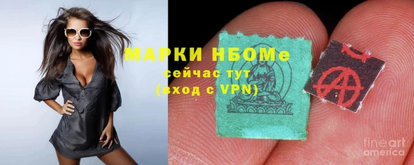 дурь Нефтекумск