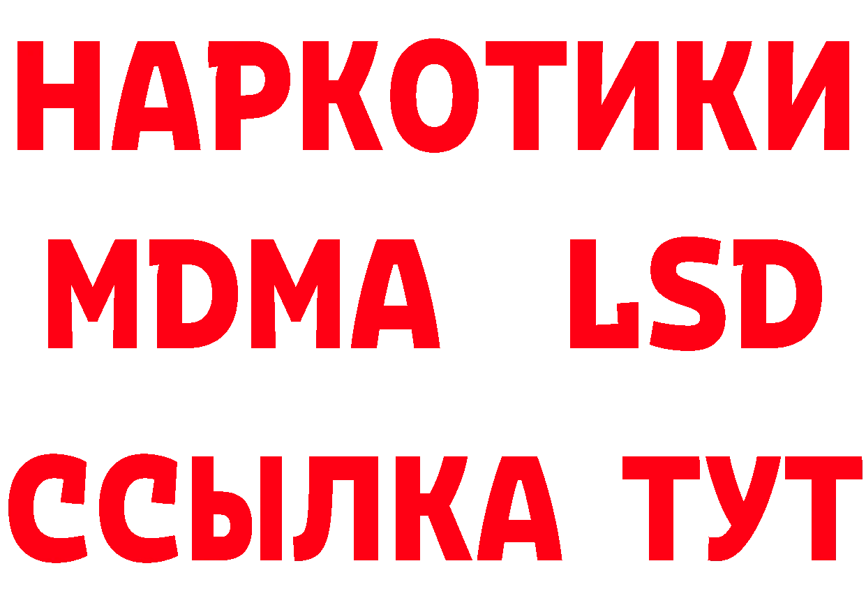 Кетамин VHQ зеркало площадка ссылка на мегу Киренск