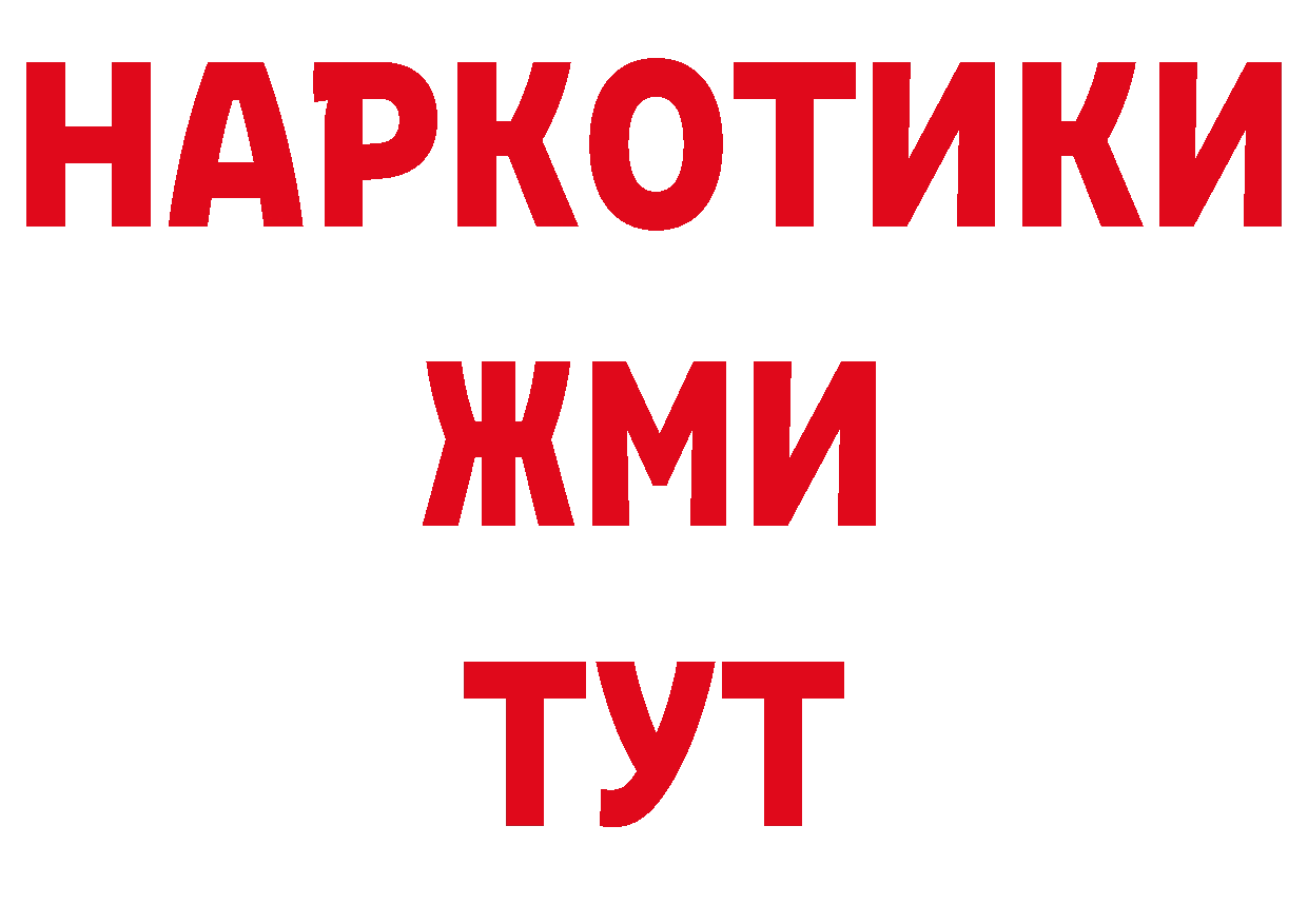 Амфетамин VHQ зеркало сайты даркнета гидра Киренск