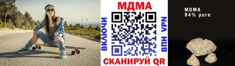 магазин наркотиков Киренск МДМА crystal
