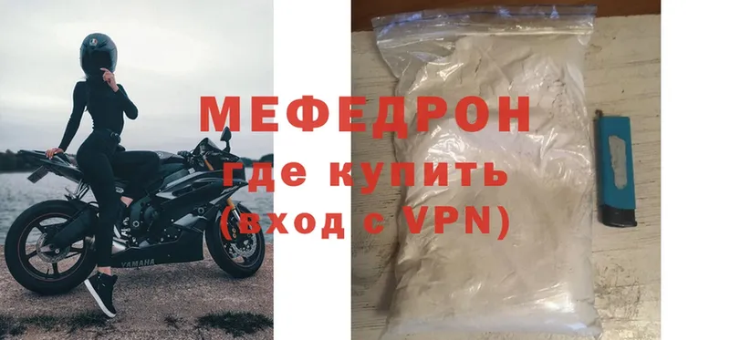 Меф mephedrone  Киренск 