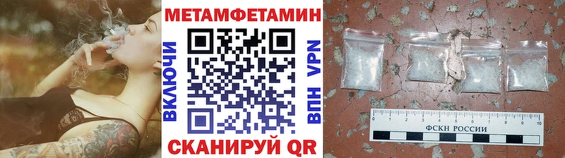 как найти закладки  Киренск  MEGA сайт  Первитин пудра 