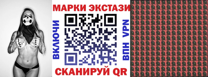 Наркотические марки 1500мкг  купить  сайты  Киренск 
