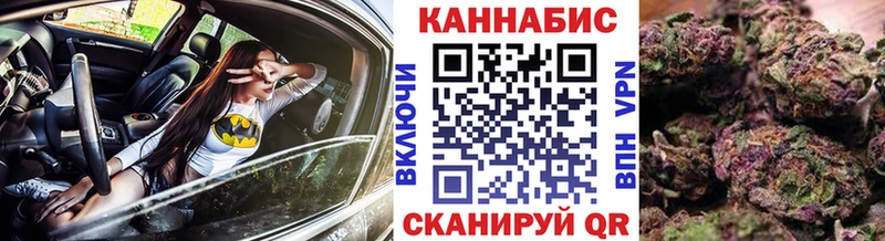 Марихуана план даркнет официальный сайт kraken сайт Киренск закладка